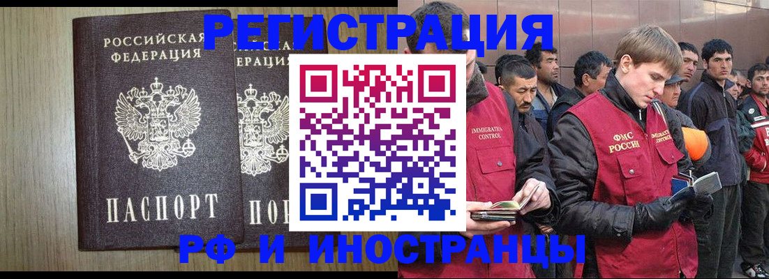 регистрация в Новокуйбышевске